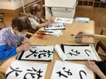 真夏の書道イベント!