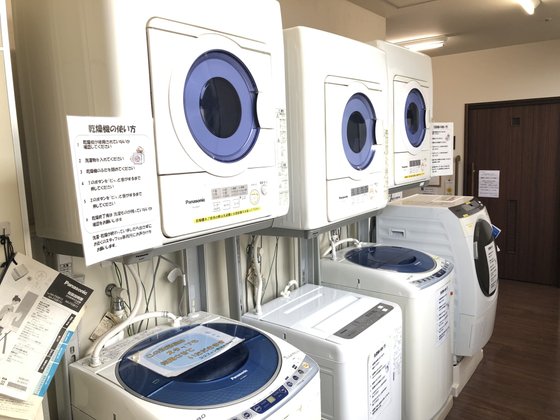 ココファン東海大学前