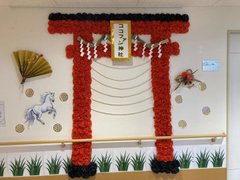 【松戸五香】 ～☆彡‘’2026年‘‘☆彡～