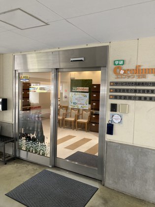 ココファン立川