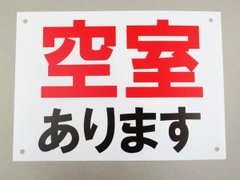 ココファン立川 空室出ました!