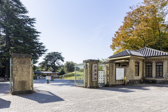 ココファン四谷