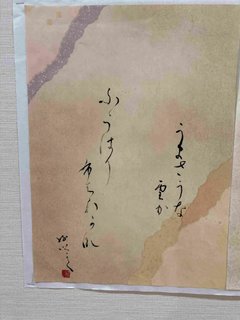 書道教室🖌