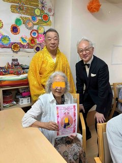 敬老会