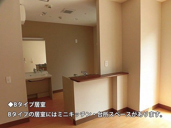 ココファン松山大手町