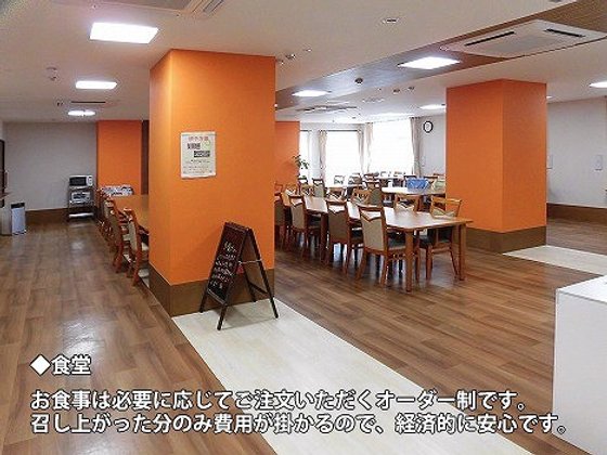 ココファン松山大手町