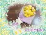 父の日おめでとうございます!