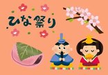 【ココファン妹尾 デイサービス】ひな祭りイベント🎎🌸