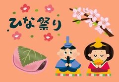 【ココファン妹尾 デイサービス】ひな祭りイベント🎎🌸