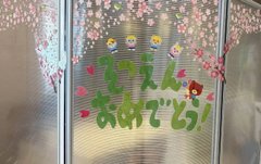 🌸お別れ会を開催しました🌸