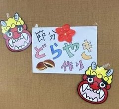 クッキングレクリエーション♪