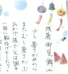 嬉しいおはがき頂戴しました💕