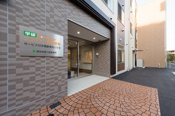 ココファン武蔵新城