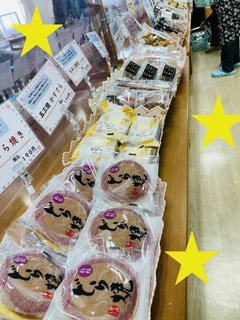 🌸訪問販売のあらい屋さん🌸