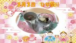 【にしばるデイサービス】ひな祭りレク🎎
