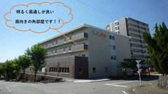 ついに空きました!!