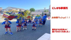 お神輿ワッショイ!!