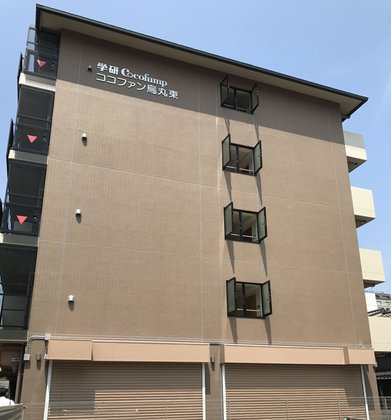 ココファン烏丸東