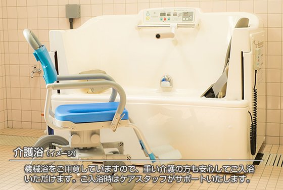 ココファン豊橋大手町