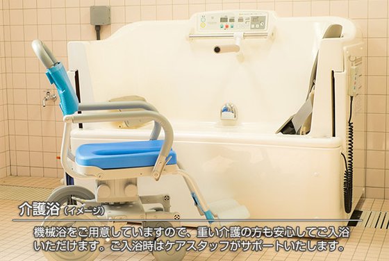 ココファン八千代緑が丘