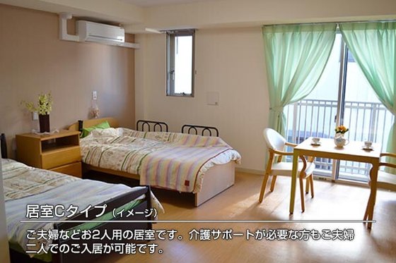 ココファン湘南平塚弐番館