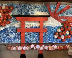 【デイサービス】お正月イベント🎍