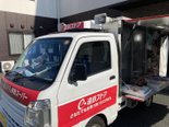 【浜松成子】移動スーパー🚚大盛況!