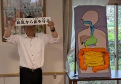 本日は、おなか元気教室開催しました!
