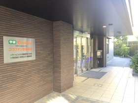 ココファン世田谷砧