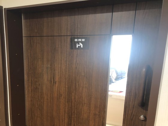 ココファン世田谷砧