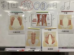 開催!歌ココの日!!