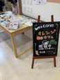 ココファン川越大手町 4月オレンジカフェ