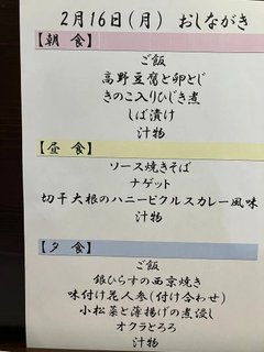 【福岡西新】今日の昼食は「ソース焼きそば」