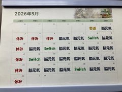 【福岡西新】5月脳元気タイム!
