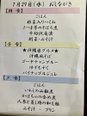 【福岡西新】★沖縄県グルメ★
