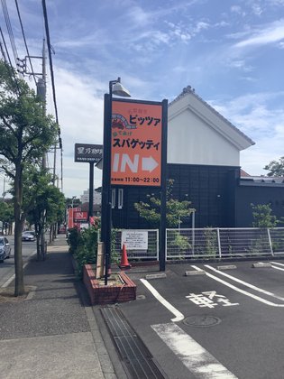 ココファン成瀬