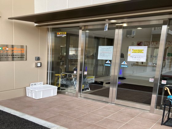 ココファン新潟東