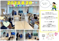 8月のカラオケイベント🎤