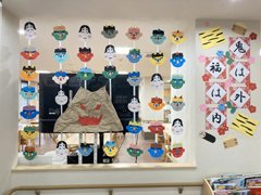 笑う門には福来る!節分の工作