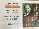 笑顔と拍手が響く!特別歌謡ステージ開催!