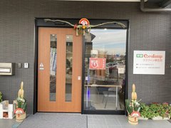 新年あけましておめでとうございます🌅