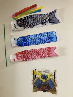 端午の節句🎏