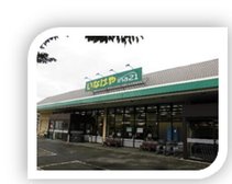 近隣スーパーがあります。