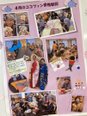 【香椎駅前】ココファン香椎駅前のイベント