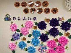 入居ご紹介キャンペーン実施中