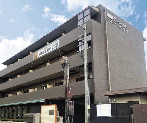 ココファン宇治駅前