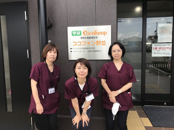 ココファン新瑞橋