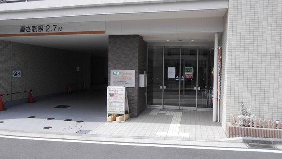 ココファン横浜天王町