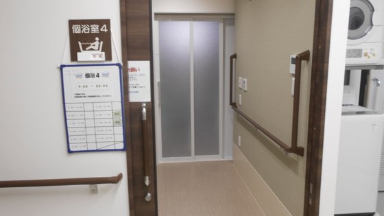 ココファン横浜天王町