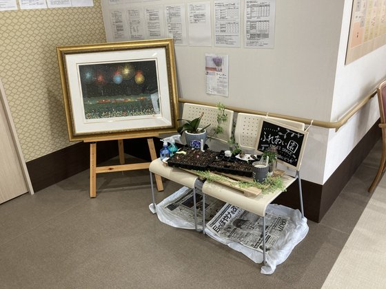 ココファン川崎京町